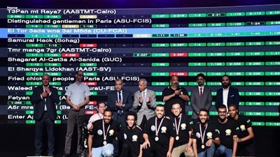 جامعة سوهاج تفوز بالميدالية الذهبية فى المسابقة المصرية للبرمجة