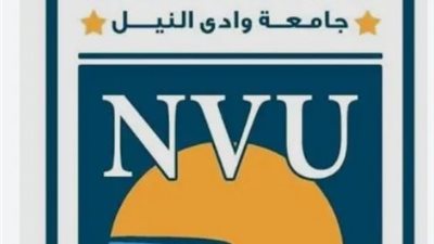 التفاصيل كامله.. جامعة وادي النيل تعلن حاجتها إلى أعضاء هيئة تدريس من الأستاذ إلى المعيد.. وظيفة جامعه