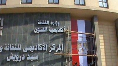 للحاصلين علي الدكتوراه.. أكاديمية الفنون تعلن عن وظائف أعضاء هيئة تدريس في 15 تخصص.. وظيفة جامعة 