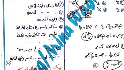 الثانوية العامة 2024.. أهم أفكار الاستاتيكا في 17 ورقة.. مراجعات نهائيه