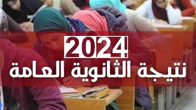 حصريا على السبورة.. تعديل نتيجة الثانوية العامة 2024