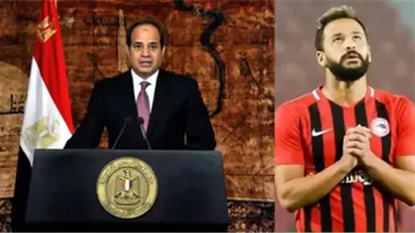 قضية اللاعب أحمد