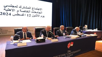 التعليم العالي يوافق على اللائحة الداخلية الموحدة الخاصة بـ الجامعات الأهلية المنبثقة عن الجامعات الحكومية