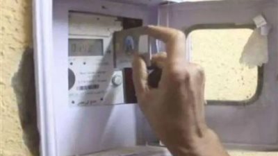 إزاي تشحن عداد الكهرباء الكارت بالتليفون المحمول