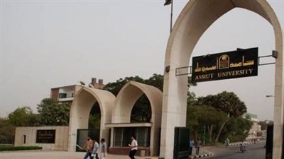 التفاصيل كامله.. باٍق 4 أيام.. جامعة أسيوط تعلن حاجتها إلى وظائف جديدة شاغرة.. وظيفة جامعه