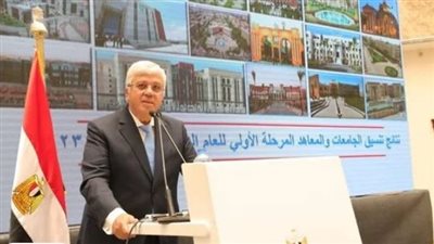 عاجل.. الآن رابط نتيجة المرحلة الأولى للتنسيق.. إعرف كليتك