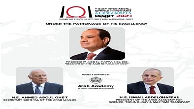 الأكاديمية العربية للعلوم والتكنولوجيا تنظم الأولمبياد الدولي للمعلوماتية بمشاركة 96 دولة