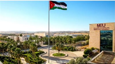 التفاصيل كامله.. جامعة الشرق الأوسط تعلن حاجتها إلى أعضاء هيئة التدريس.. وظيفة جامعه