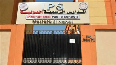 التربية والتعليم تعلن موعد بدء العام الدراسي الجديد بالمدارس الدولية