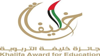 المنسق العام تعلن موعد انتهاء التقديم في جائزة خليفة التربوية.. سجل الآن