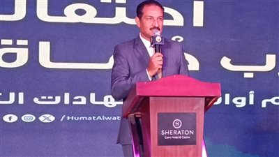 احتفالية حز ب حماة وطن لتكريم أوائل الثانوية العامة والإعدادية بمحافظة الجيزة 