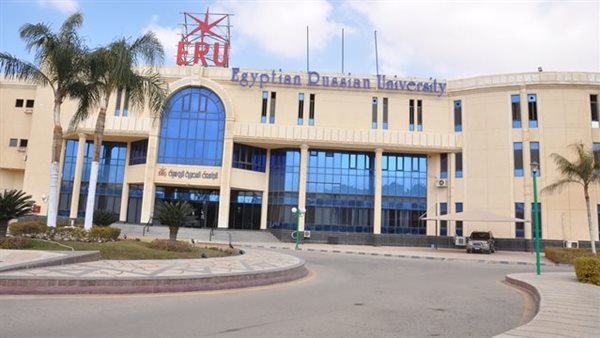 الجامعة المصرية الروسية