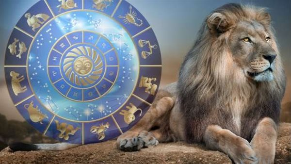توقعات برج الأسد