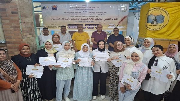 طالبات جامعة سوهاج