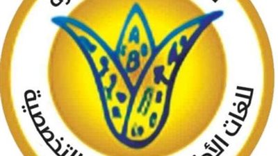 تجديد شهادة الأيزو في إدارة الجودة في مركز جامعة القاهرة للغات الأجنبية والترجمة