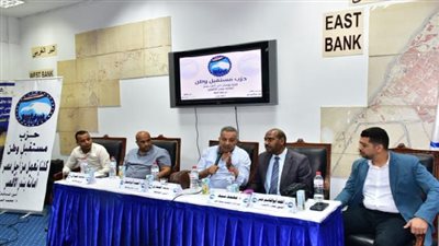 أخبار التعليم اليوم.. حزب مستقبل وطن يبحث طلبات أولياء الأمور في إجتماع تنظيمي مع مسؤولي التعليم بالأقصر 