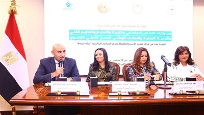 شراكة استراتيجية بين التضامن والتربية والتعليم والتنمية المحلية والتحالف الوطني لإدارة مراكز تنمية الأسرة والطفولة