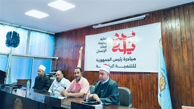 جامعة سوهاج تنظم دورة تدريبية للأئمة والواعظات في الإرشاد النفسي