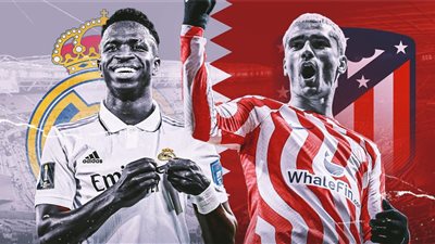 موعد مباراة ريال مدريد وأتلتيكو مدريد بالدوري الإسباني.. والقناة الناقلة