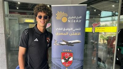 أخبار الرياضة.. شركة النيل للطيران تسير رحلة خاصة لنقل بعثة فريق النادي الاهلي الي نيروبي