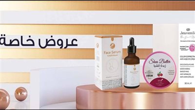 أفضل أنواع عطور فرنسية أصلية