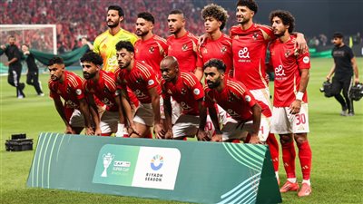 حقيقة توقيع عقوبات ضخمة على لاعبي الأهلي بعد خسارة السوبر الإفريقي 