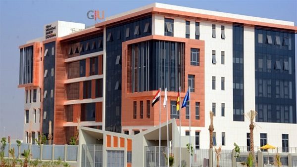 الجامعة الألمانية