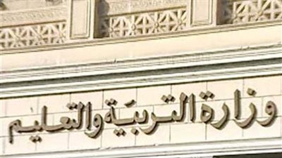 الآن بالرقم القومي.. نتيجة مسابقة وظائف معلم مساعد على مستوى الجمهورية