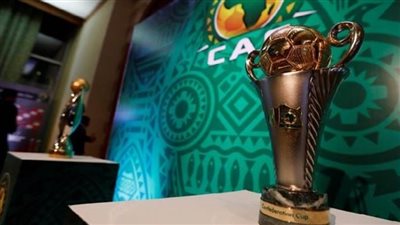 موعد قرعة دوري أبطال إفريقيا والكونفدرالية اليوم.. والقنوات الناقلة