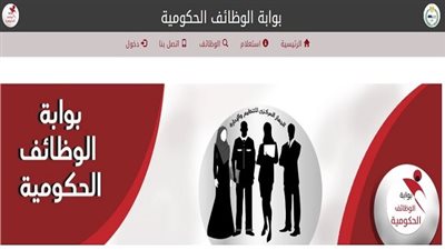  الاستعلام عن نتيجة الامتحان الإلكترونى لمسابقة معلم مساعد لغة عربية من خلال بوابة الوظائف الحكومية.. سجل هنا