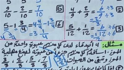 مراجعات نهائية.. تحليل المضاعف المشترك الأصغر في 3 ورقات سادسة ابتدائي