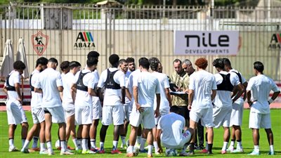 كأس السوبر المحلي.. تفاصيل تدريبات الزمالك اليوم