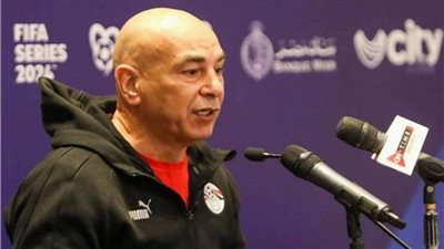 حسام حسن: أنا مش بتاع تريندات.. ومواجهة موريتانيا صعبة