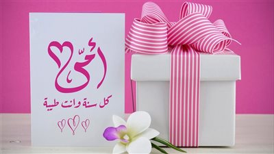 كم باقي على عيد الأم 2025؟.. اعرف سبب الاحتفال بهذا اليوم