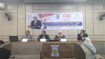 جامعة الأقصر تُطلق ندوة توعوية حول مخاطر الهجرة غير الشرعية ضمن مبادرة 