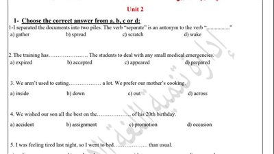 مراجعات نهائية.. أسئلة تقييم الأسبوع الثالث اللغة الإنجليزية الصف الثاني الثانوي