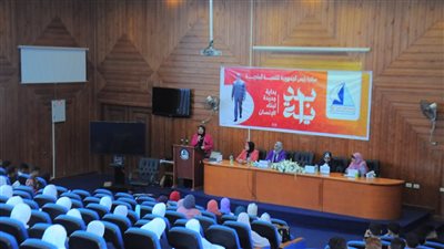 جامعة كفر الشيخ تنظم ندوه تثقيفية بعنوان 