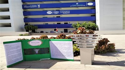 ابتكار شجرة صناعية 