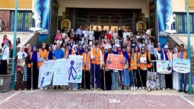 جامعة سوهاج تطلق مسيرة طلابية توعوية احتفالًا باليوم العالمي للعصا البيضاء