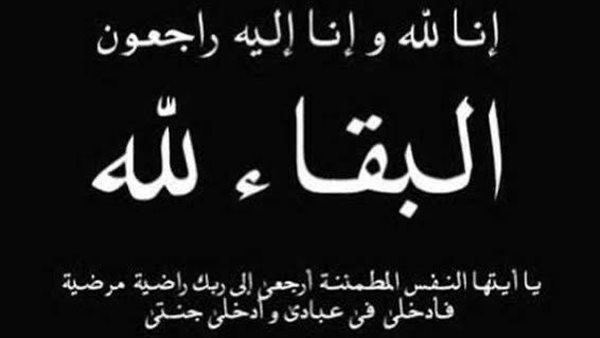 السبورة