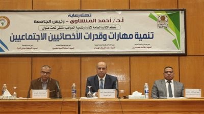 جامعة أسيوط تنظم ملتقى 