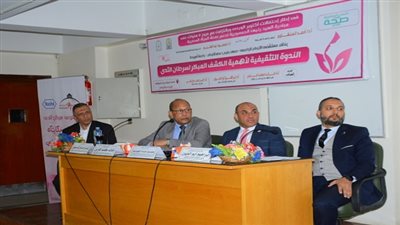 جامعة أسيوط ترفع الوعي بأهمية الكشف المبكر عن سرطان الثدي في ندوتين توعويتين