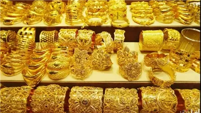 سعر الذهب في متوسط تعاملات اليوم.. وتراجع الذهب عيار 21 
