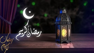 تعر على موعد شهر رمضان 2025 في مصر