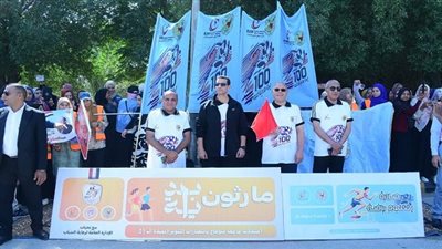 رئيس جامعة سوهاج والمتحدث العسكري يطلقان إشارة انطلاق ماراثون 