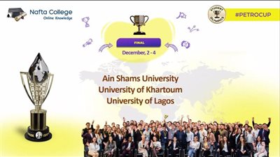 فريق جامعة عين شمس يحصد المركز الأول في مسابقة PetroCup على مستوى أفريقيا