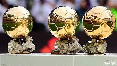 الكرة الذهبية.. أبرز الغائبين عن قائمة المرشحين لجوائز الأفضل