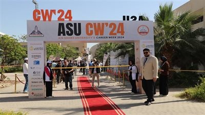 الأسبوع التوظيفي في جامعة عين شمس يحقق إنجازًا استثنائيًا بمشاركة 4100 طالب