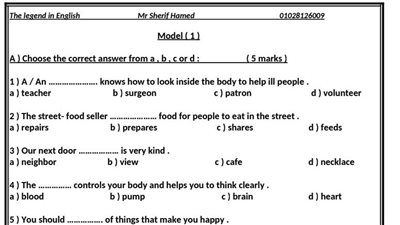 مراجعات نهائية.. اختبار شهر أكتوبر لغة إنجليزية لـ الصف الثاني الإعدادي