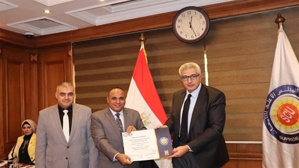 المجلس الأعلى لشئون